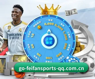 非凡体育 APP 深度功能 | FEIFAN SPORTS